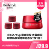 【5.17王炸割肉价】sk2大眼眼霜2.5g*3 商品缩略图0
