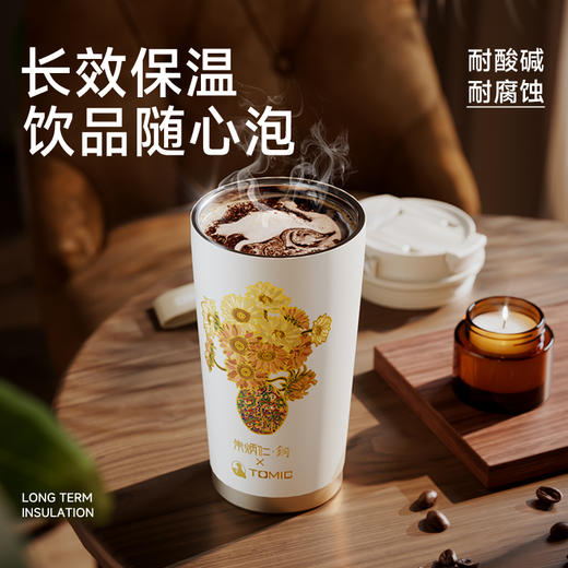 燃烧的向日葵 316不锈钢咖啡杯 500ml 长效锁温 朱炳仁联名 精致礼盒 宋朝香薰 限量发售 商品图6