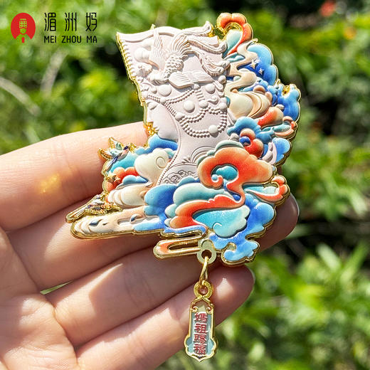 妈祖赐福浮雕冰箱贴 商品图1