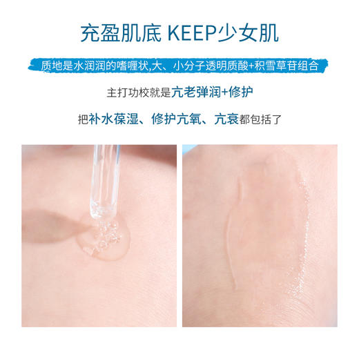 【深度修护肌底 重现新生】LA ROCHE-POSAY理肤泉B5精华30ML 商品图3