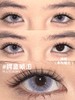 yeelens  半年抛 S23鳄鱼眼泪 直径14.5mm着色13.8mm 商品缩略图5
