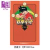 【中商原版】漫画 铁拳小子 爱藏版 首刷限定版 第18集完 前川刚 台版漫画书 东立出版 商品缩略图1