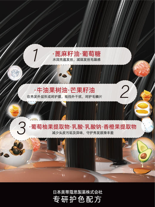 年后发！买1送洗发水84ml❗买2送正装发膜🔥日本原装进口【PHARMA发玛21洗发水/护发素600ml】带防伪码❗日本药剂师专研，高端沙龙专用品牌🏆细软塌/干枯/强韧/烫染发质，多款可选！ 商品图7