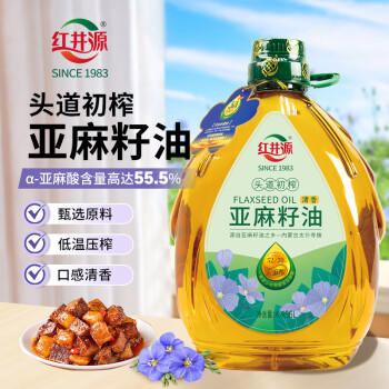 红井源一级亚麻籽油4.456L低温压榨可热炒食用油团购富含Omega3 /粮油调味 /食用油 /亚麻籽油/火麻油 商品图1