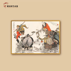 色纸《西游记》西天取经 戴敦邦艺术馆