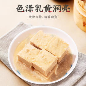 老恒和 鲜香淡口腐乳（槽方）285g  拌面拌饭酱下饭菜火锅蘸料佐餐小菜 /粮油调味 /调味品 /腐乳