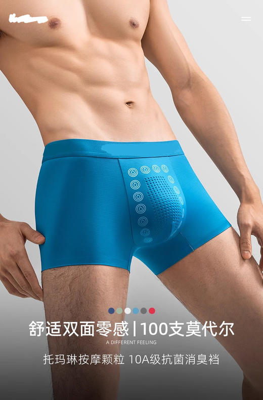 裁缝学苑MS10男士平角内裤纸样男装四角裤样板图纸版型 商品图5