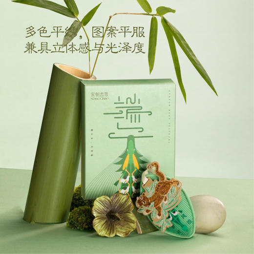 “端午赠香囊” 宋朝·挂式香包 中式美学刺绣香包 多场景适用 3个系列可选 商品图9