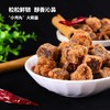 【五源牛肉粒100g*2罐】五香/香辣/XO酱多规格可选 高蛋白零食 嚼劲十足 旅行解馋零食 商品缩略图1