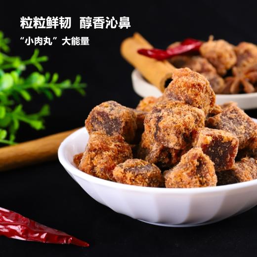 【五源牛肉粒100g*2罐】五香/香辣/XO酱多规格可选 高蛋白零食 嚼劲十足 旅行解馋零食 商品图1