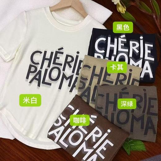 8.3秒杀～设计师品牌-超软字母糯米针织T恤短袖31815 -喜出 商品图5