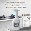 【超值3瓶装】Malory多功能油污净清洁剂 轻松去污 柠檬清香 500ml*3瓶 商品缩略图0