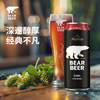 豪铂熊（BearBeer）德国精酿小麦拉格黑啤浓烈啤酒500ml*12听 春日聚会畅饮踏春送礼 商品缩略图3