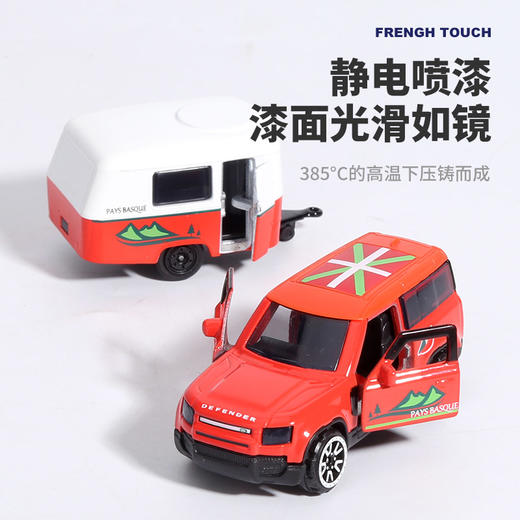 Majorette 美捷轮-法国60周年拖车盲盒（款式随机，介意慎拍） 商品图2