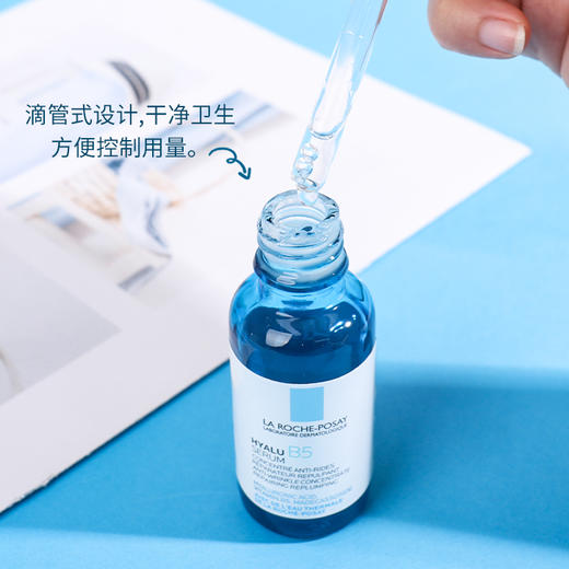 【深度修护肌底 重现新生】LA ROCHE-POSAY理肤泉B5精华30ML 商品图2