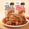 【鲜香麻辣❗爆脆素牛肚】甄选品质原料制作，两种口味随心搭，麻酱爆脆素牛肚/香辣味素牛肚，火锅素毛肚多汁魔芋爽湖南解馋小零食L 商品缩略图4