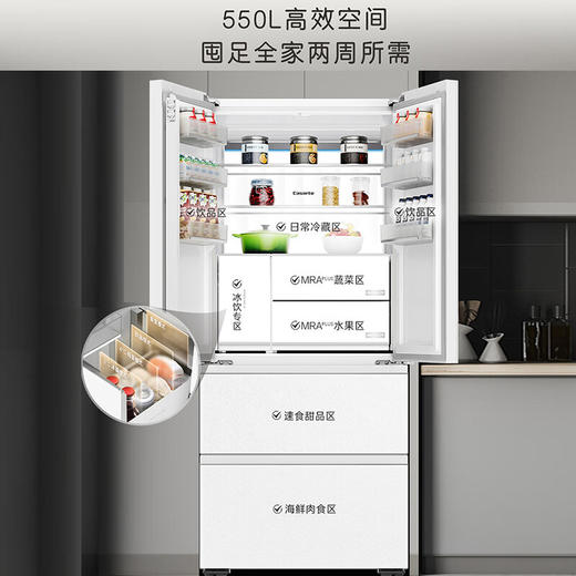 卡萨帝（Casarte）550升594mm超薄零嵌入式双系统法式多门一级能效白色冰箱 BCD-550WGCFDM4WHU1 商品图1