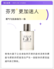阿玛尼寄情男士香水100ml 商品缩略图1