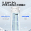 艾美特（AIRMATE）【百万负离子】灯塔冷风扇空调扇家用语音智能水冷塔扇柔风制冷电风扇落地扇加湿定时小空调 SRI39 商品缩略图4