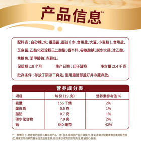 李锦记 排骨酱2.4kg  咸甜入味 国宝级大师推荐 海鲜烧烤 腌焖炒炖 /粮油调味 /调味品 /中式酱料