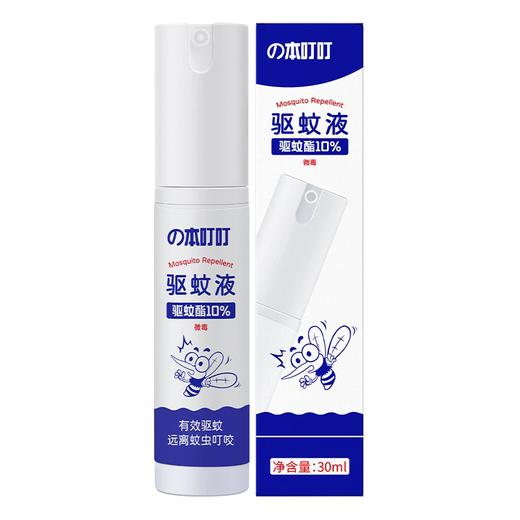 30mlの本叮叮驱蚊液 商品图0