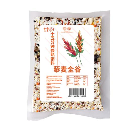 七里浮子藜麦全谷快熟膳食谷物米500g袋【XPTX】 商品图5