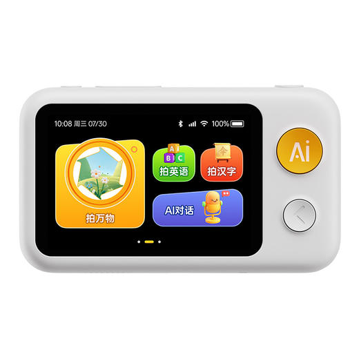 深圳手信 噜咔博士AI拍学机 商品图2