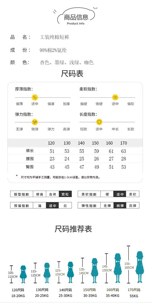 【简作-纯棉多巴胺裤子系列】外贸牛货🐮👍真正的进口面料⚠仅此一批定染纱线🆕微皱肌理感，透气同时还能保持柔软‼️ ✅外贸厂整单库存 根据原版定染的一批⚠  2款山系皱褶七分裤 商品图6
