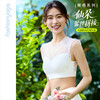 FC15129木耳边蕾丝拼接BRA 商品缩略图1