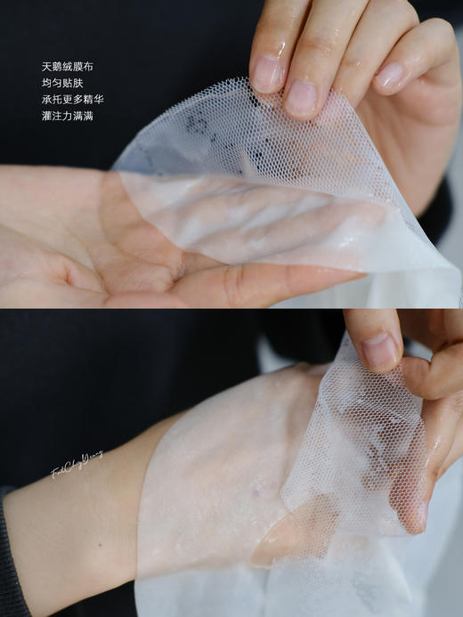 细腻匀净 利泊鸢尾舒缓紧致面膜5片/盒 补水保湿阿魏酸面膜 商品图2