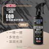 MANIAC LINE EQD多功能镀晶喷雾上光修复汽车内饰镀膜剂 商品缩略图0