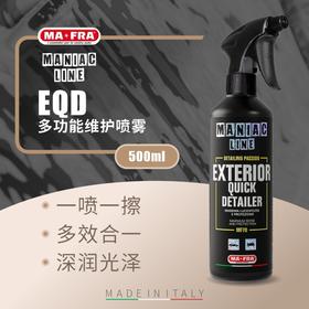 MANIAC LINE EQD多功能镀晶喷雾上光修复汽车内饰镀膜剂