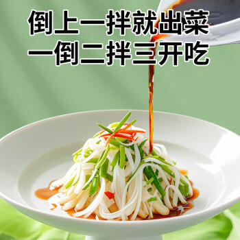 千禾凉拌汁 260ml 调味酸辣 冷泡柠檬凤爪 调料凉拌菜面拌黄瓜点蘸 /粮油调味 /调味品 /复合调味汁 商品图1