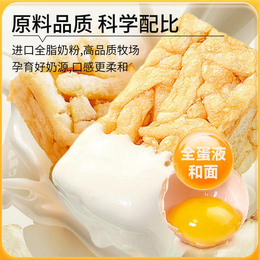 神探伍伍低GI山药沙琪玛 商品图2