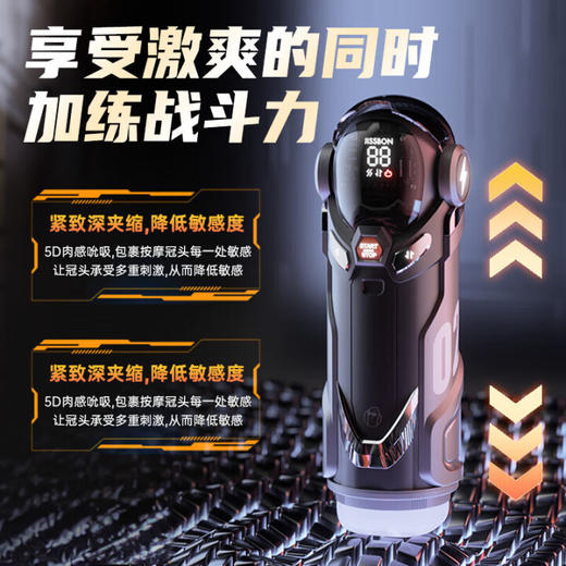 杰士邦暴风姬Pro飞机杯全自动加热吮吸自动吞吐男用性成人情趣用品安慰 商品图5