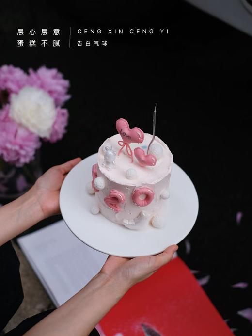 告白气球 商品图3