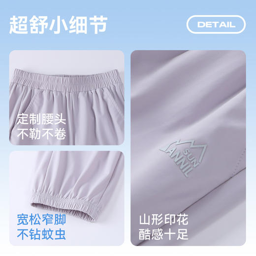 男女童全腰针织单裤夏季新款安奈儿童装EM526160 商品图4