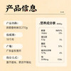 御厨香特辣王辣椒酱270g火锅蘸料下饭酱凉拌拌饭拌面调味酱 /粮油调味 /调味品 /中式酱料 商品缩略图1