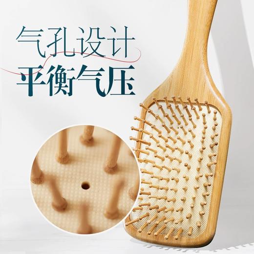 长发小寨气垫按摩梳（CFXZ） 商品图1