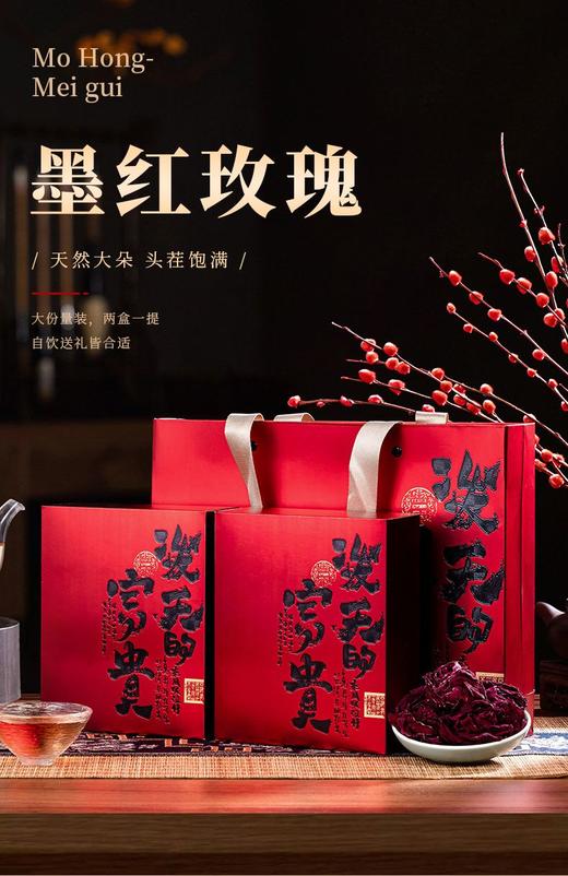 组图刘亦菲墨红玫瑰干花茶界的黄金爱马仕 商品图10