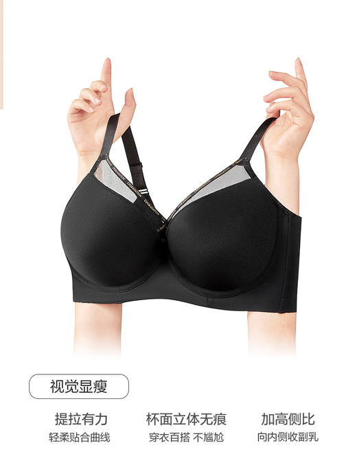 素帛光面文胸软钢圈大胸显小光面无痕收副乳 商品图3