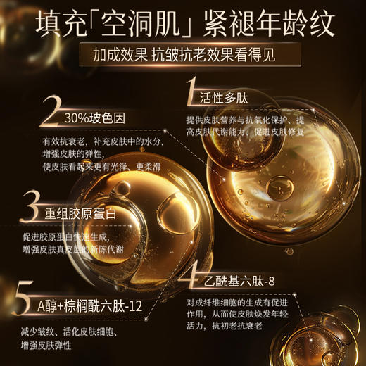 儒意贵妇美颜霜50g  紧致抗皱抗衰老面霜保湿滋润补水|儒意官方商城 商品图3