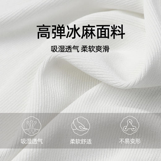 【凉感无痕冰麻背心】逸阳裸感V领针织内搭弹力显瘦无袖上衣5175 商品图2