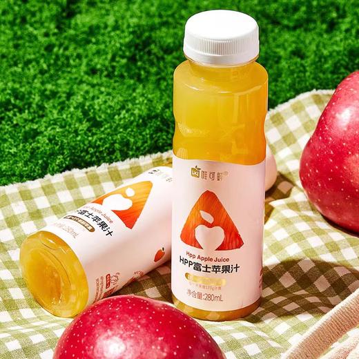 【爆】【BF】唯可鲜100%HPP富士苹果汁280ml 商品图0