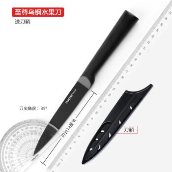 维艾（Newair）水果刀不锈钢家用削皮刀加长切西瓜刀具套装厨房菜刀德国便携小刀 /厨具 /刀剪菜板 /瓜果刀/刨 商品图3