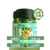 酱倒三缸 酱【淄博产地】正宗淄博翡翠腊八蒜430g*2瓶源头直发包邮 /粮油调味 /调味品 /榨菜/酱腌菜 商品缩略图6