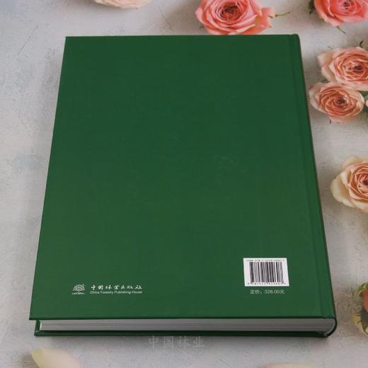 北京密云陆生野生动物 &2960 商品图4