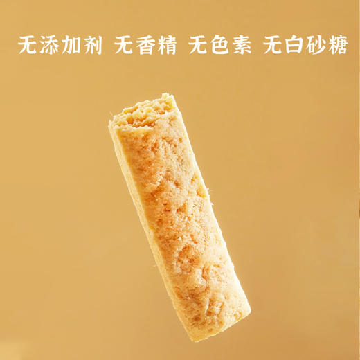 【任小米】小米棒办公室休闲零食下午茶非油炸解馋成人粗粮谷物即食200g 商品图2