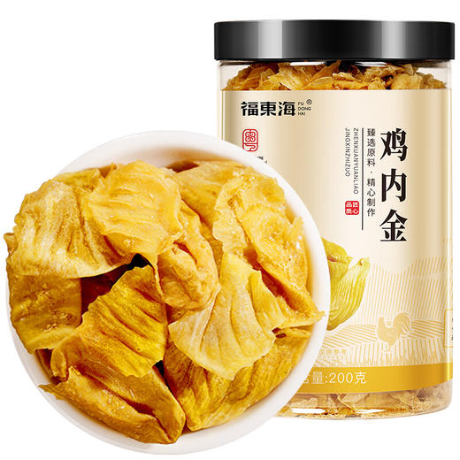 福东海 鸡内金200克 精选鸡胗皮干货 煮粥 可打粉 商品图7