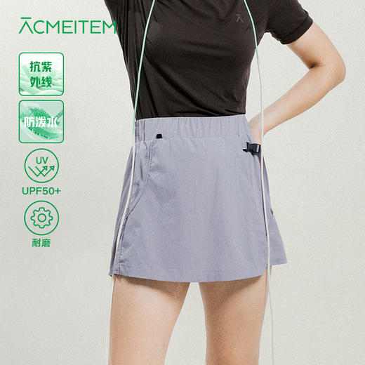 【出游季特惠】ACMEITEM爱棵米 户外女士多色运动裙裤防泼水短裙GAG2220973C 商品图0